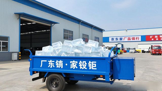 南京栖霞大冰块厂家电话_辨别南京栖霞正规冰块供应商联系方式_寻找南京栖霞大冰块厂家电话